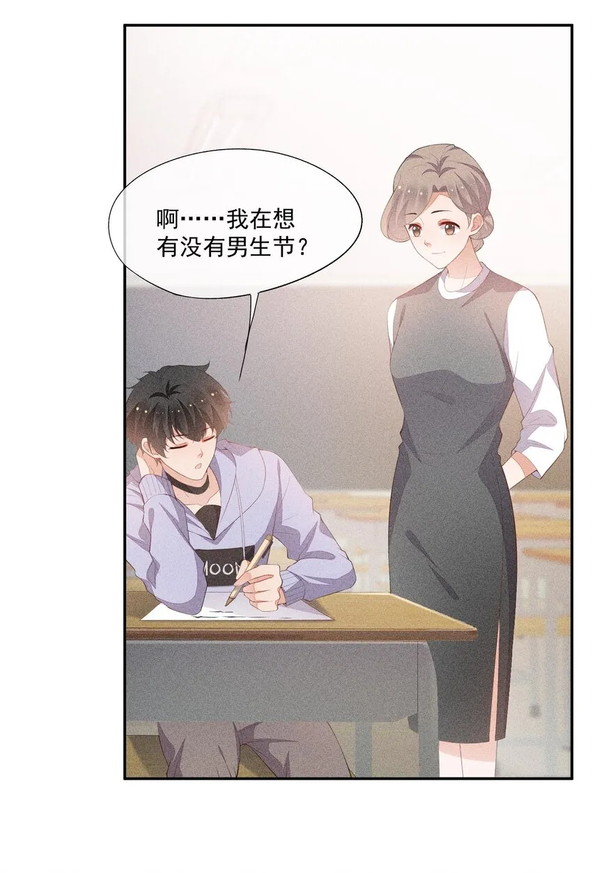 080 再分胜负 第12页