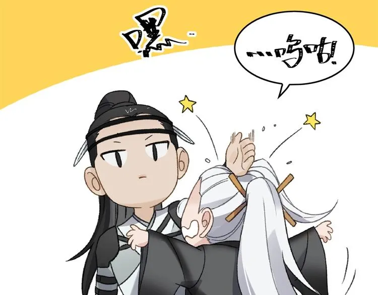 第18话 “黑影” 第65页