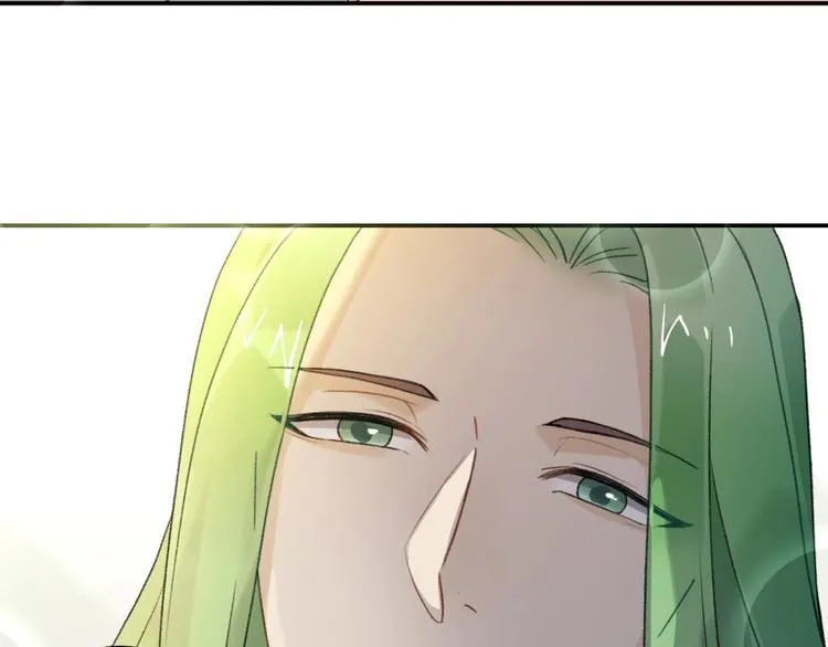 第17话 新任务 第23页