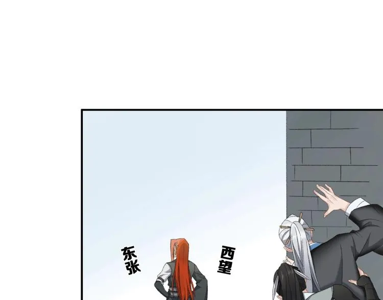 第17话 新任务 第51页