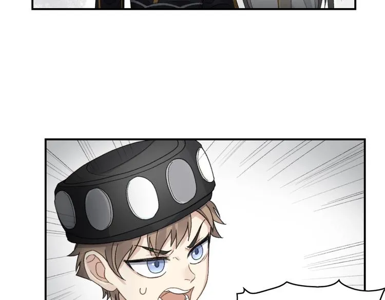 第17话 新任务 第89页