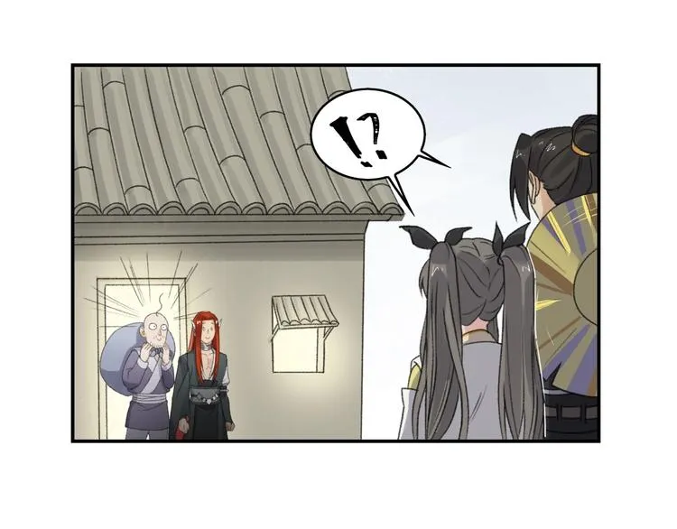 第17话 新任务 第104页