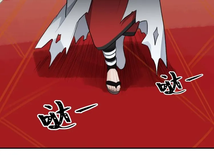 第16话 雷湛 第103页