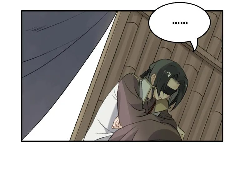 第15话 忤逆 第134页