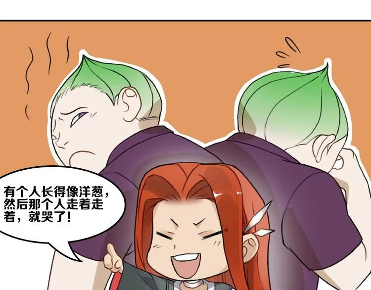第14话 恶趣味 第30页