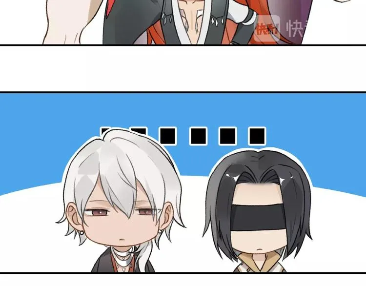 第14话 恶趣味 第31页