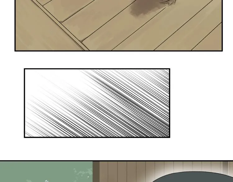 第14话 恶趣味 第49页