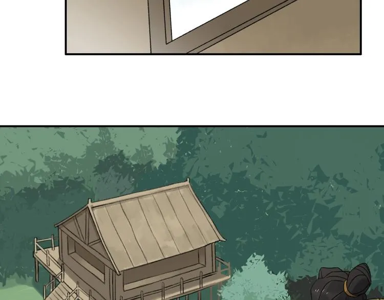 第14话 恶趣味 第52页