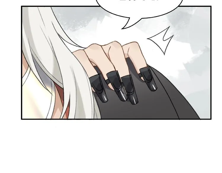 第14话 恶趣味 第60页