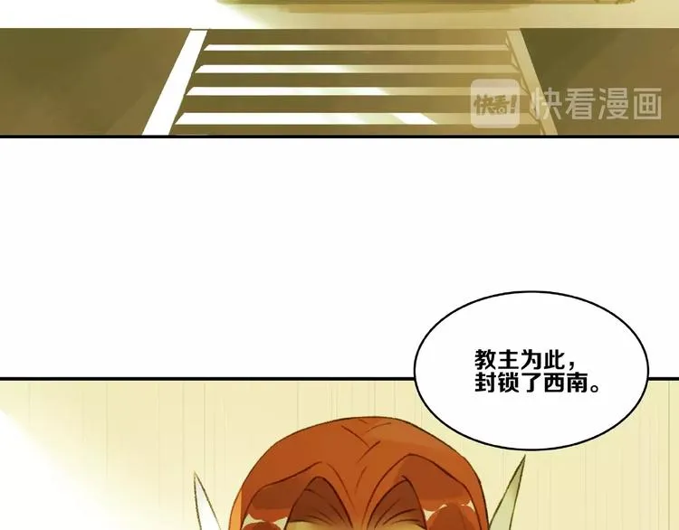 第14话 恶趣味 第107页