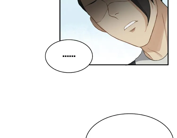 第14话 恶趣味 第111页