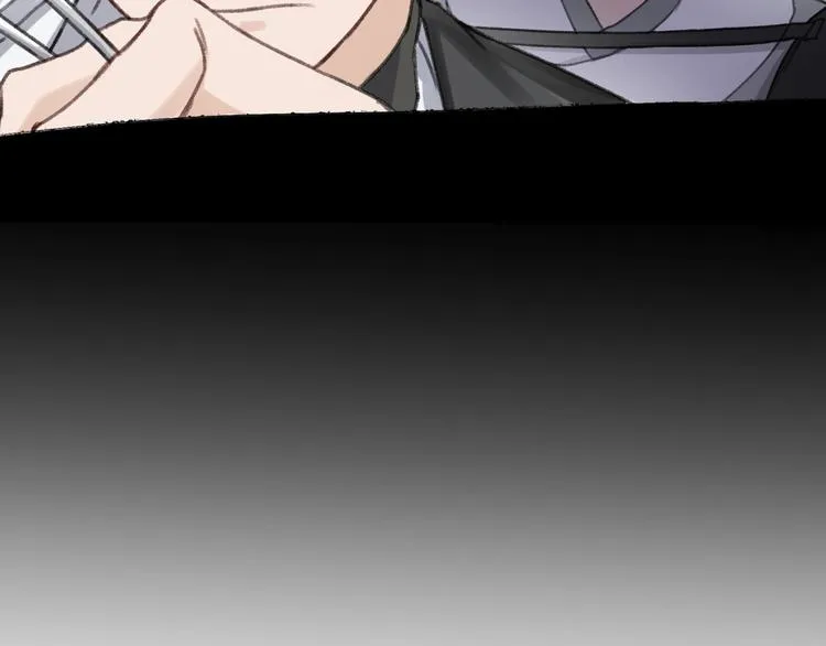 第13话 谁才可信？ 第23页