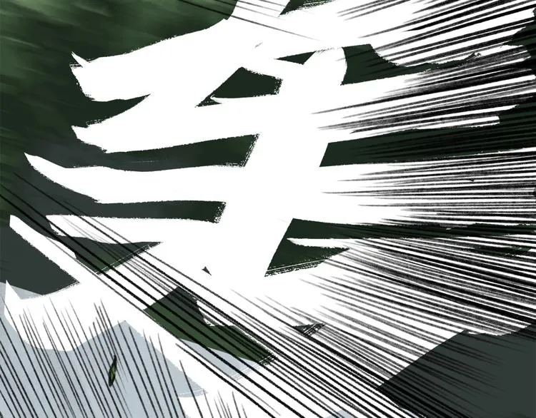 第13话 谁才可信？ 第28页