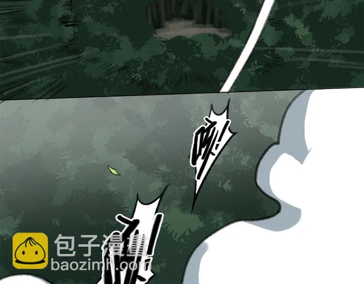 第13话 谁才可信？ 第36页