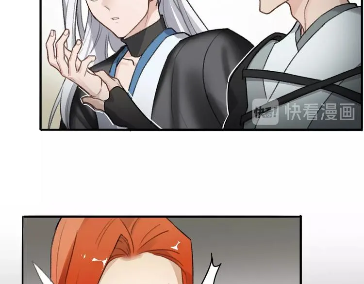 第13话 谁才可信？ 第53页