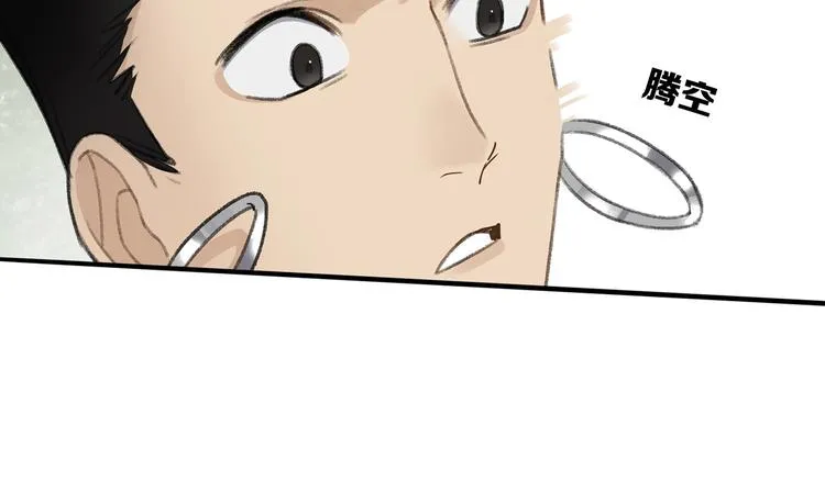 第13话 谁才可信？ 第68页