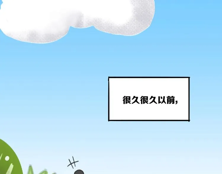 第13话 谁才可信？ 第97页