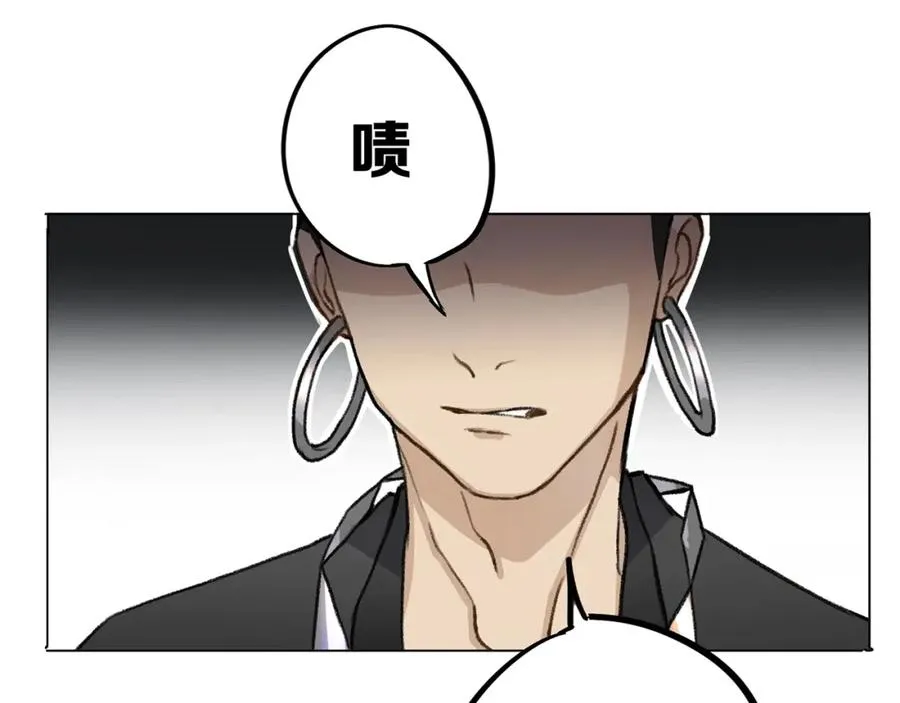 第12话 不对劲 第94页