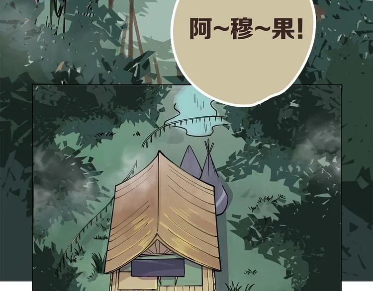 第11话 旧识和旧仇 第7页