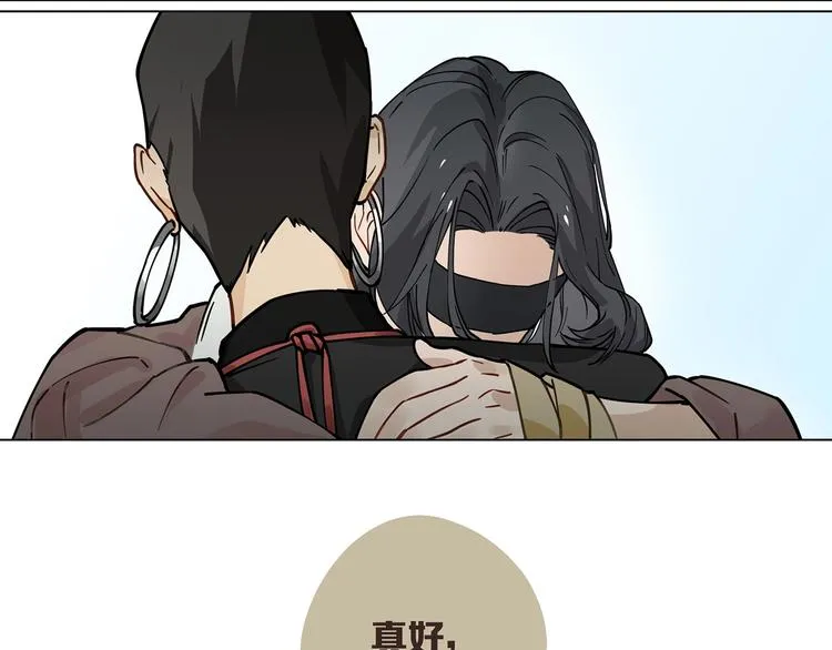 第11话 旧识和旧仇 第23页