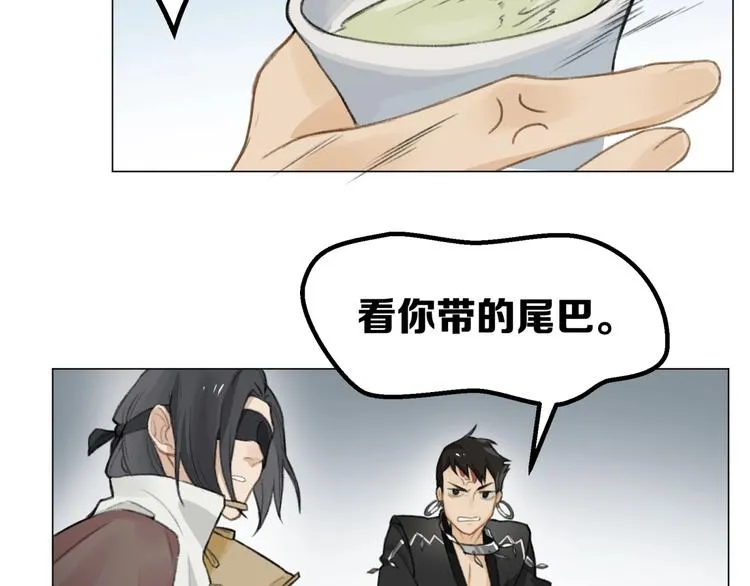 第11话 旧识和旧仇 第62页