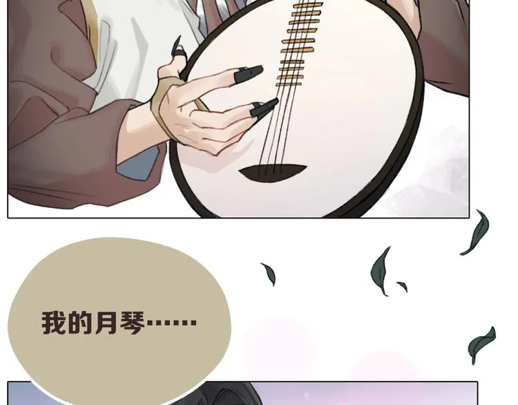 第11话 旧识和旧仇 第68页