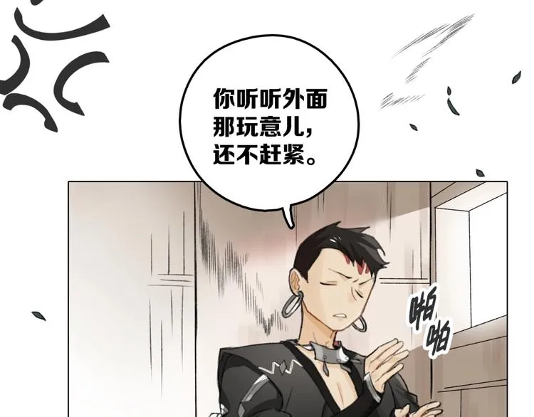 第11话 旧识和旧仇 第71页