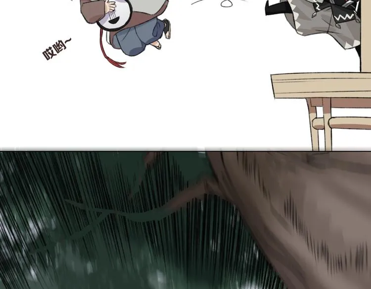第11话 旧识和旧仇 第75页