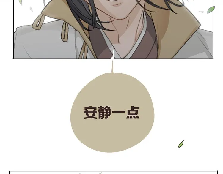 第11话 旧识和旧仇 第86页