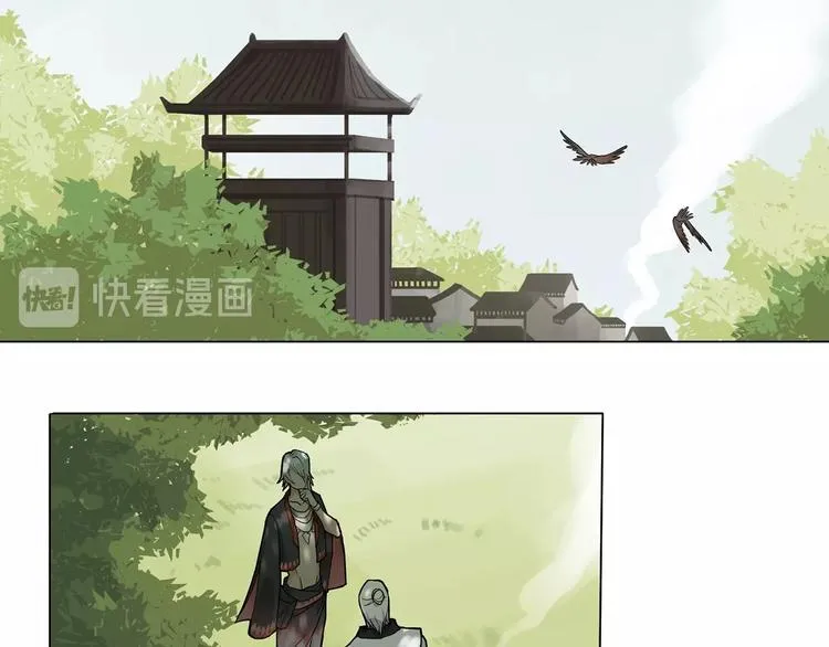 第10话 等一等啊喂！ 第42页