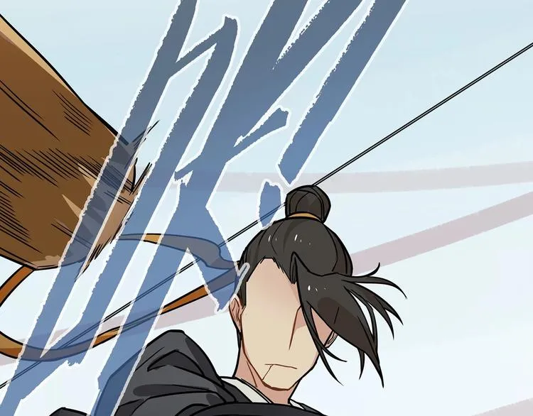 第10话 等一等啊喂！ 第53页