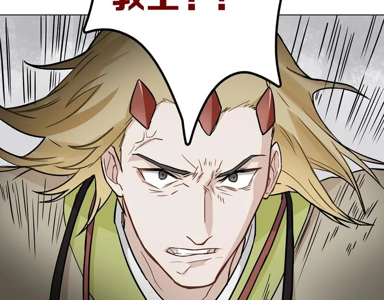 第10话 等一等啊喂！ 第78页