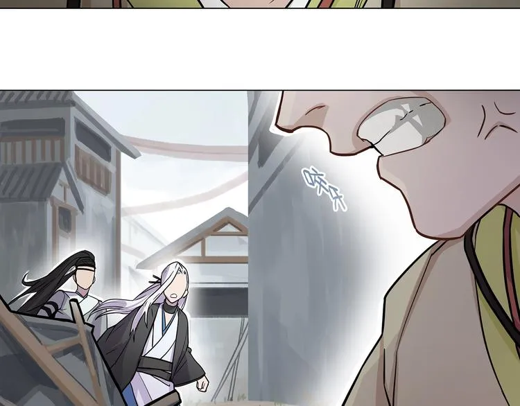 第10话 等一等啊喂！ 第79页