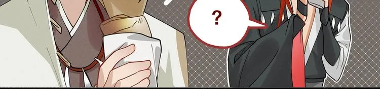 第9话 你们在闹啥？ 第10页