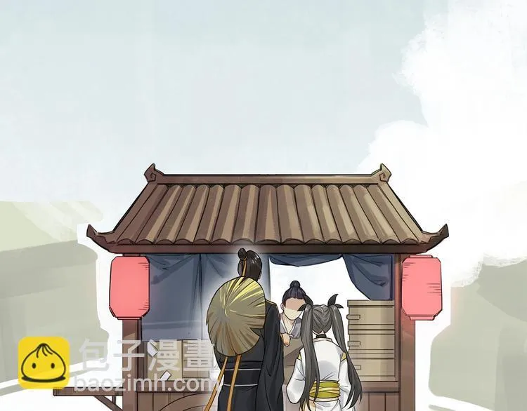 第9话 你们在闹啥？ 第42页