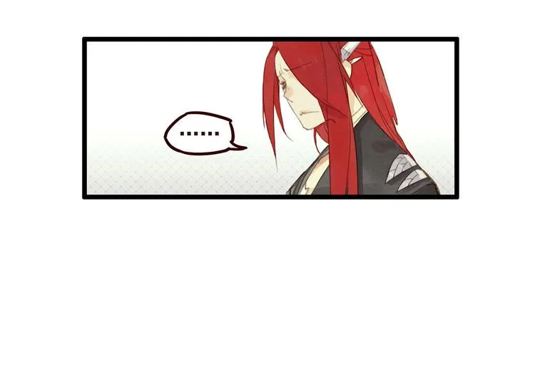 第6话 你究竟是谁？ 第29页