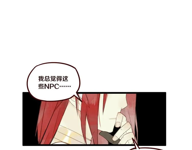 第6话 你究竟是谁？ 第40页