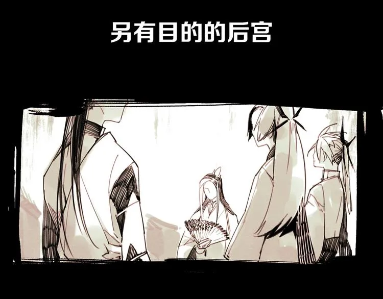 第6话 你究竟是谁？ 第65页