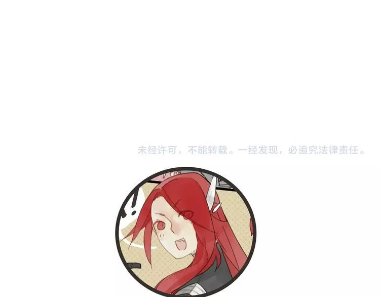 第5话 蛊毒 第51页
