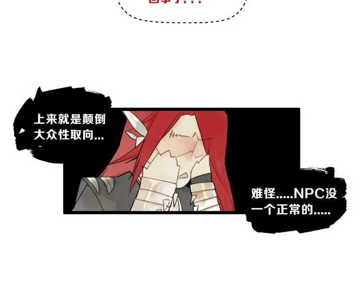 第4话 跳起来~！ 第5页