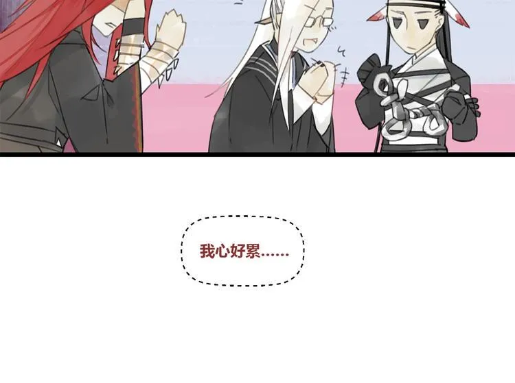 第4话 跳起来~！ 第13页