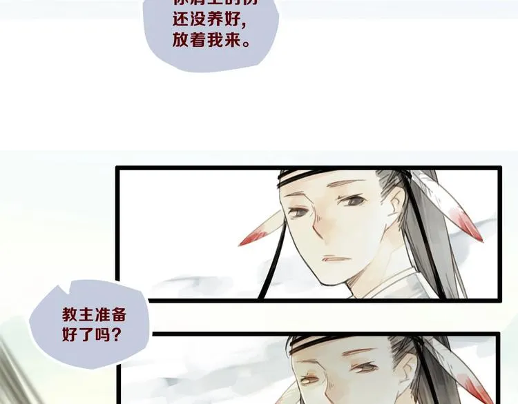 第4话 跳起来~！ 第19页