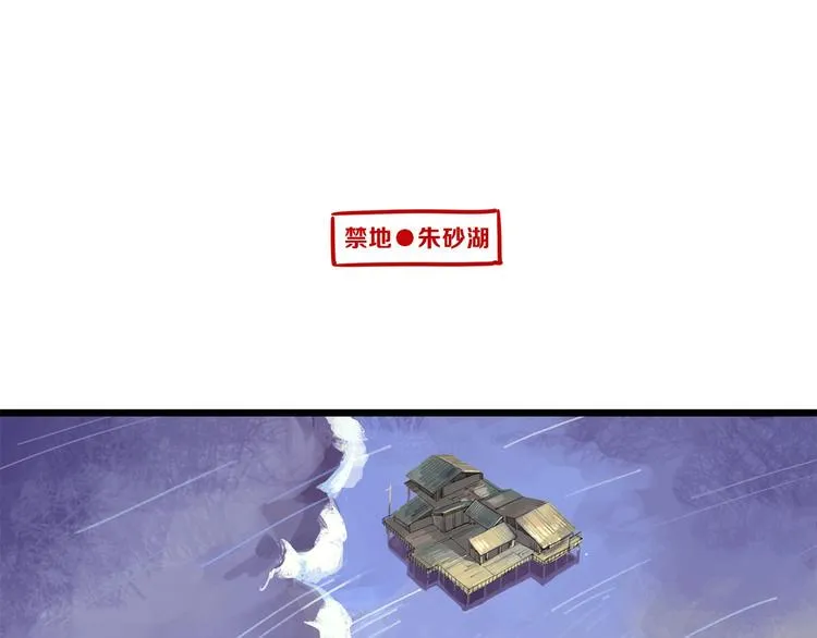 第4话 跳起来~！ 第23页
