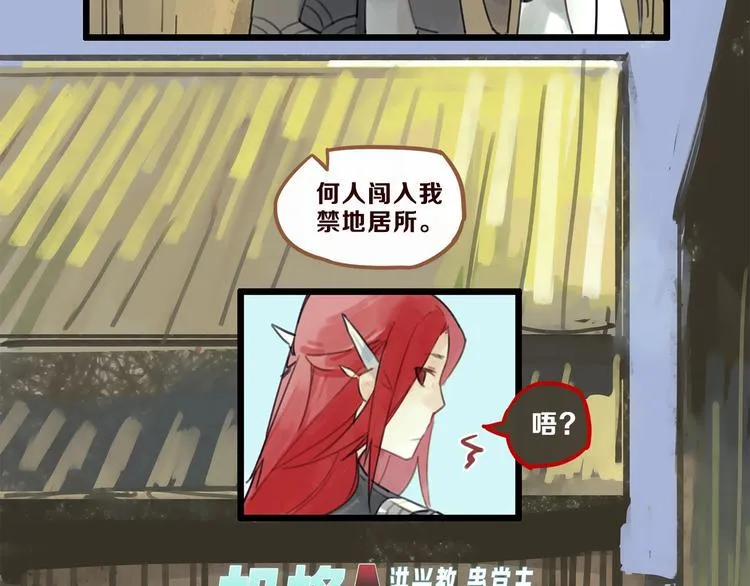 第4话 跳起来~！ 第28页