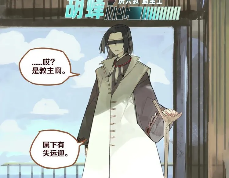 第4话 跳起来~！ 第29页