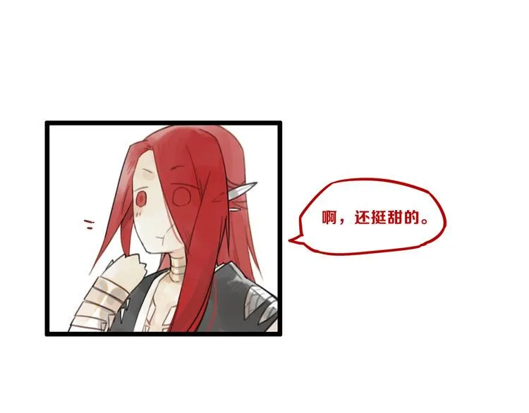 第4话 跳起来~！ 第33页