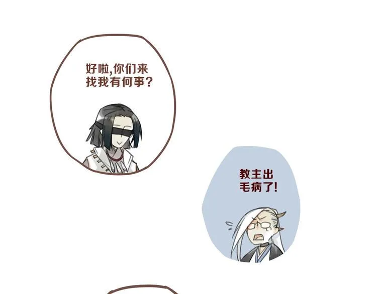 第4话 跳起来~！ 第34页