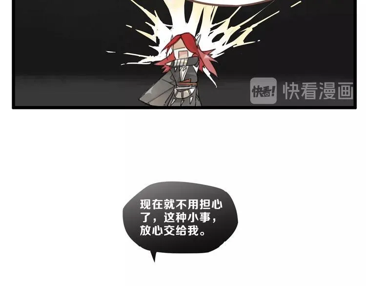 第4话 跳起来~！ 第37页