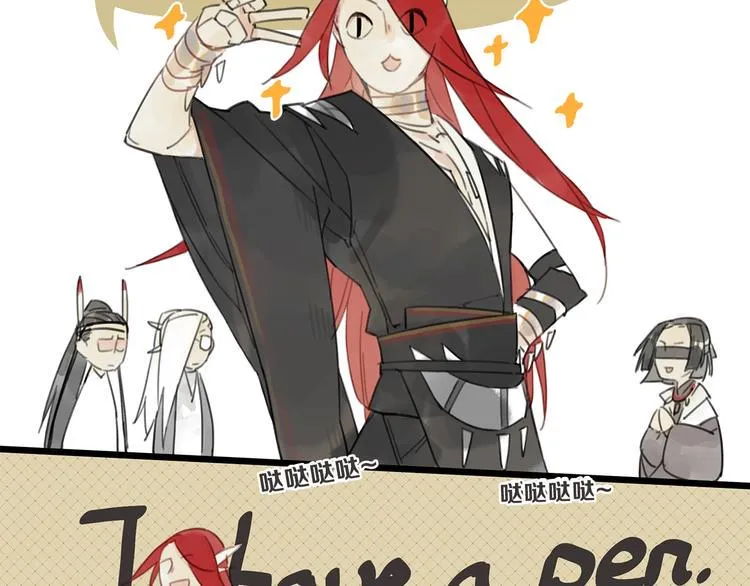 第4话 跳起来~！ 第44页