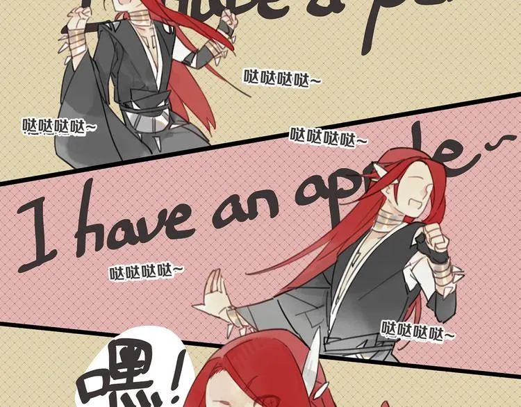 第4话 跳起来~！ 第45页